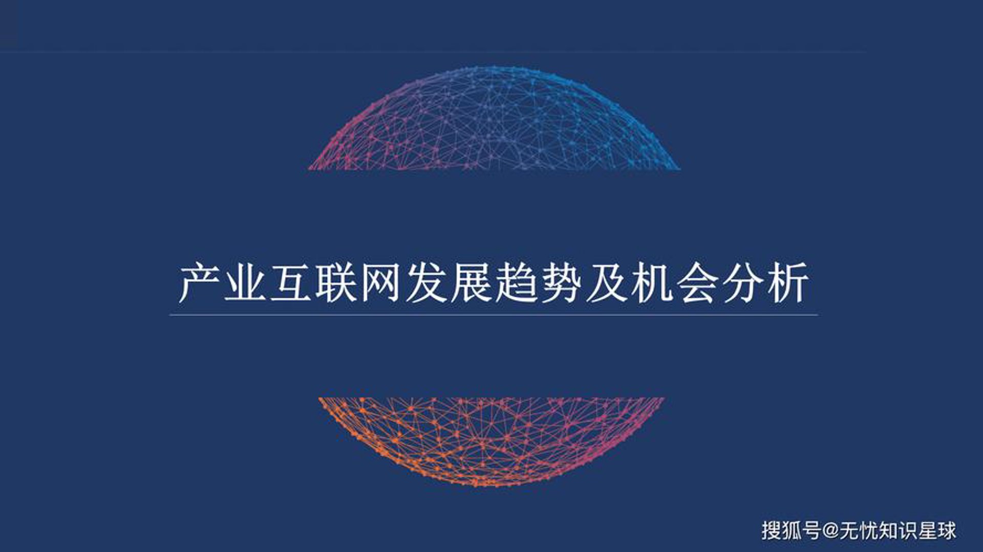 霆翔圣科技
